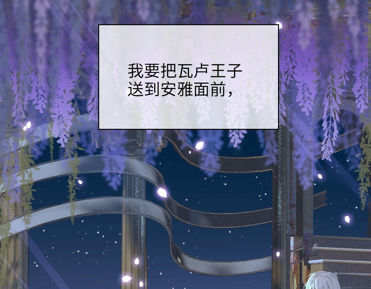 第78话 真的是你？72