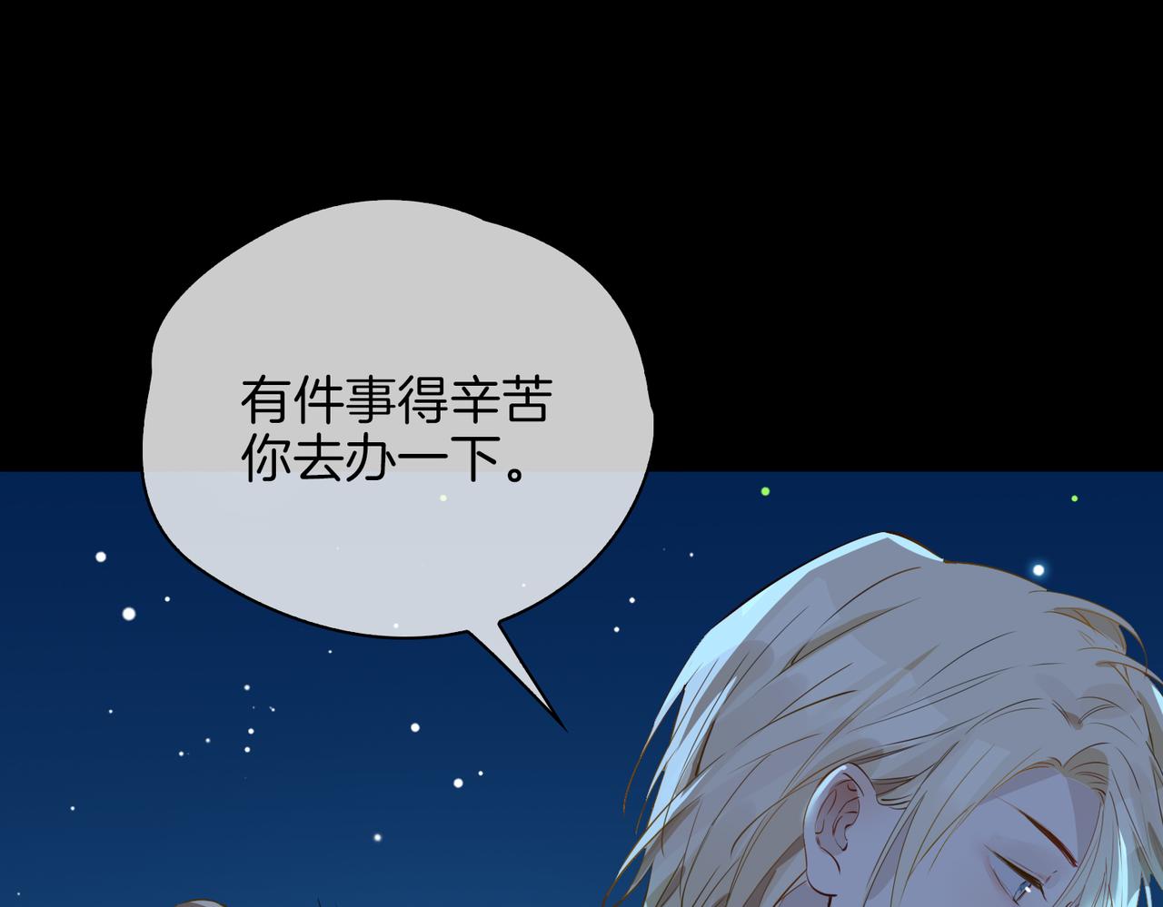 第34话 他一直在等你114