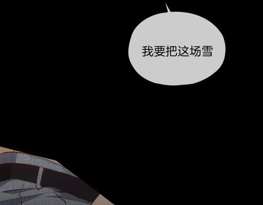 完结篇下 永不分离106