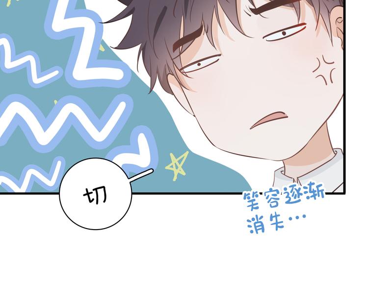 第2话 是敌是友？143