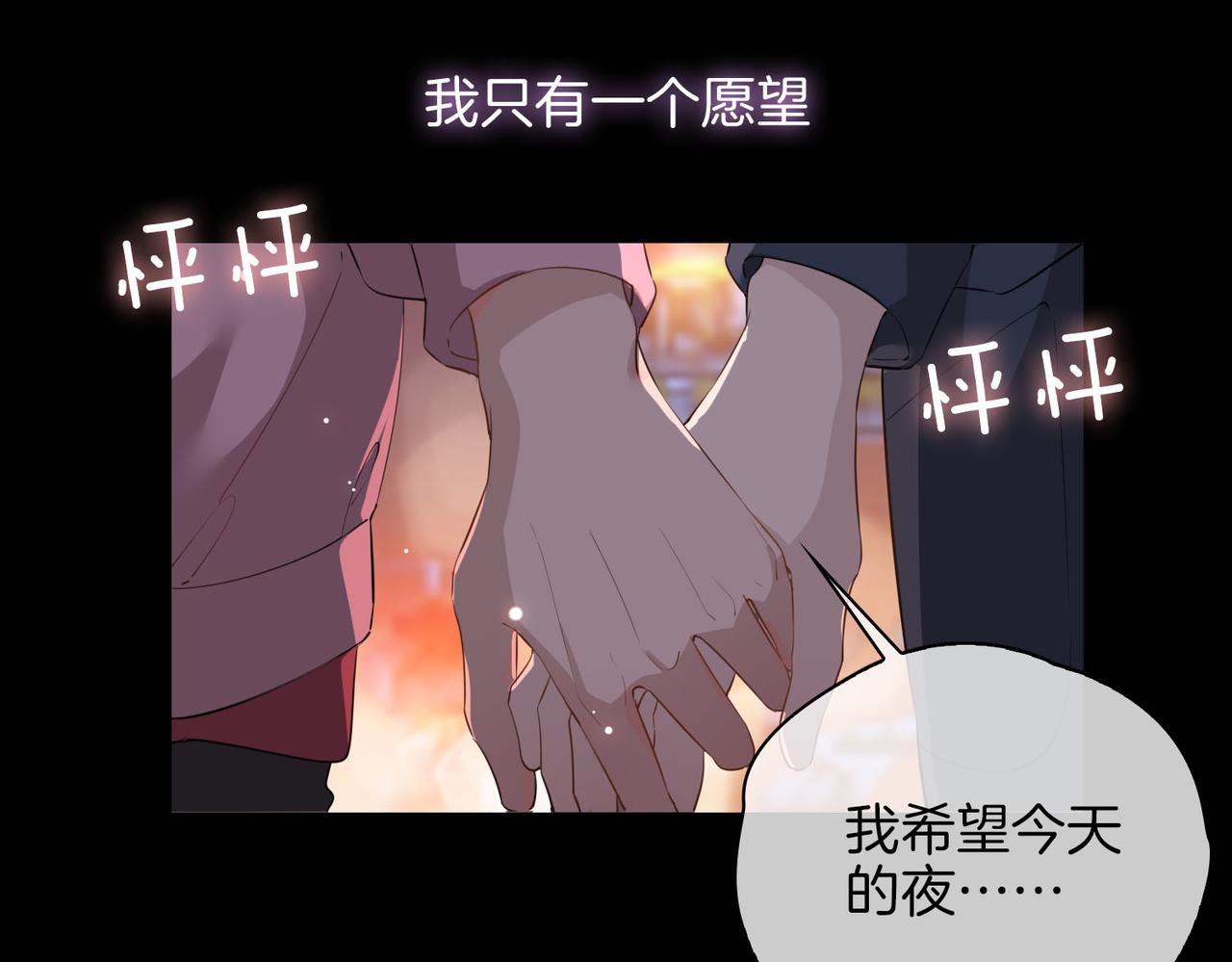 第49话 热吻67