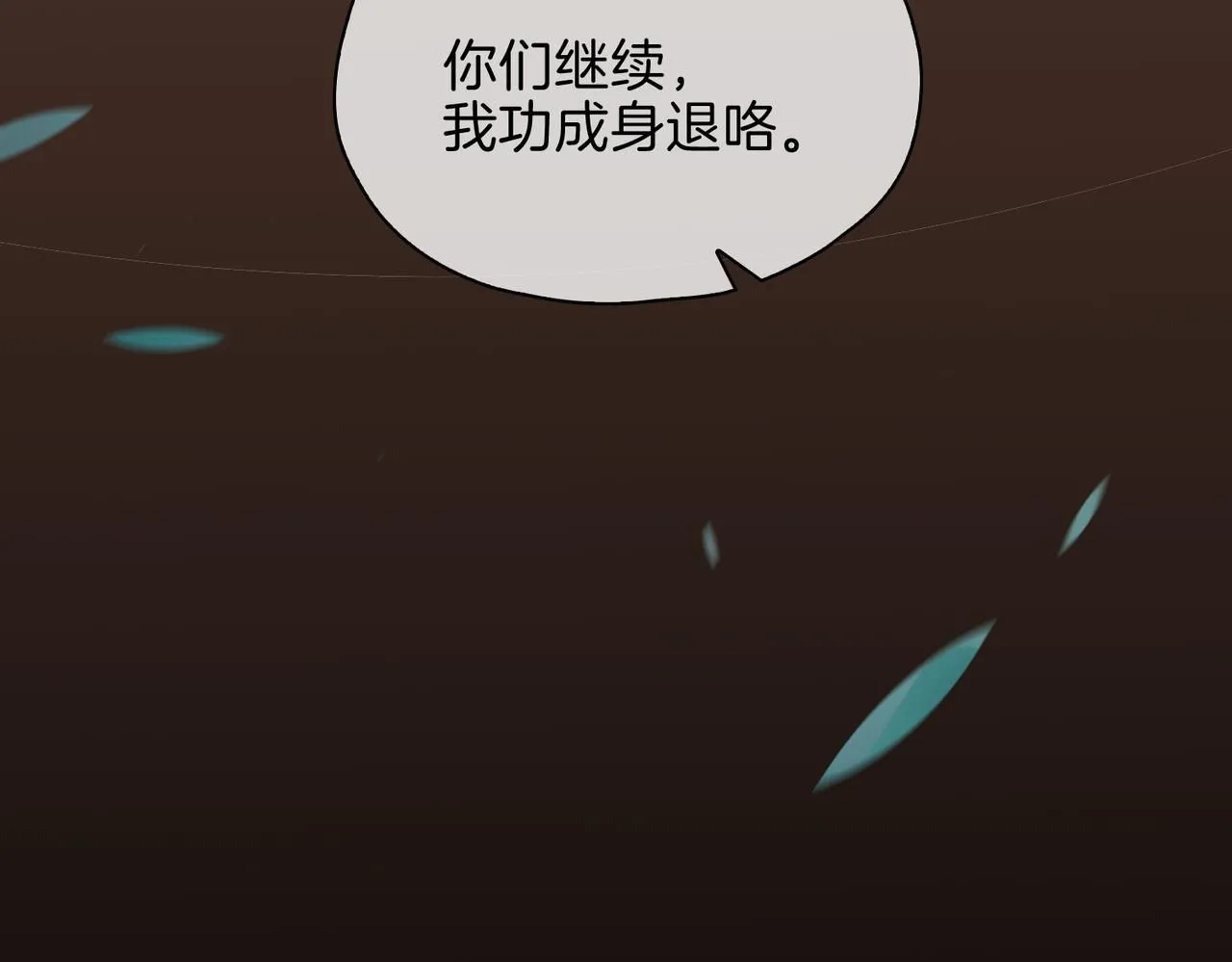 第18话 心之所向129