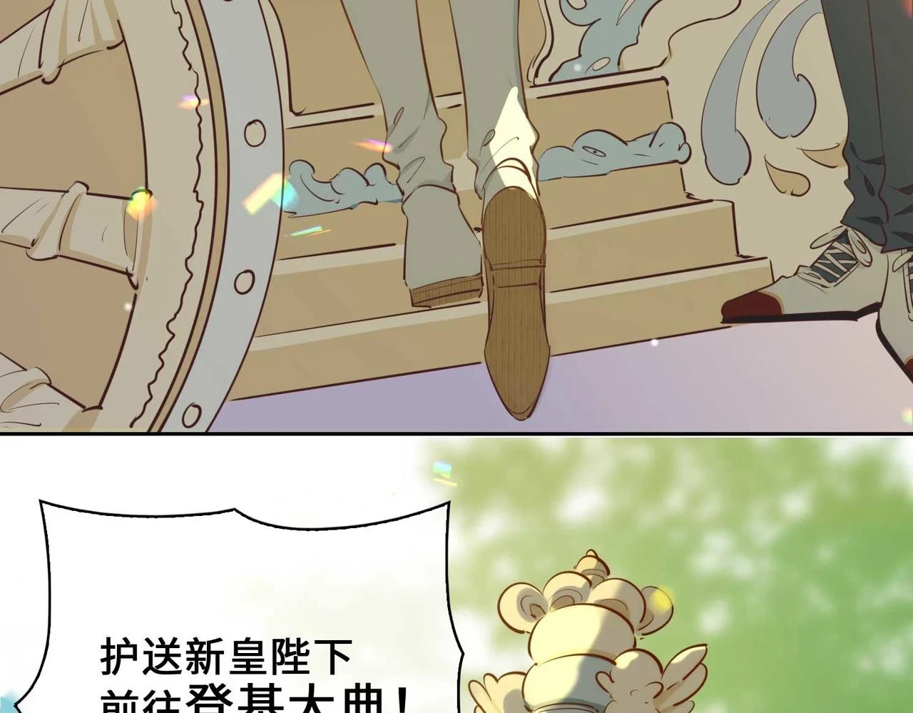 第1话 耀眼的你147