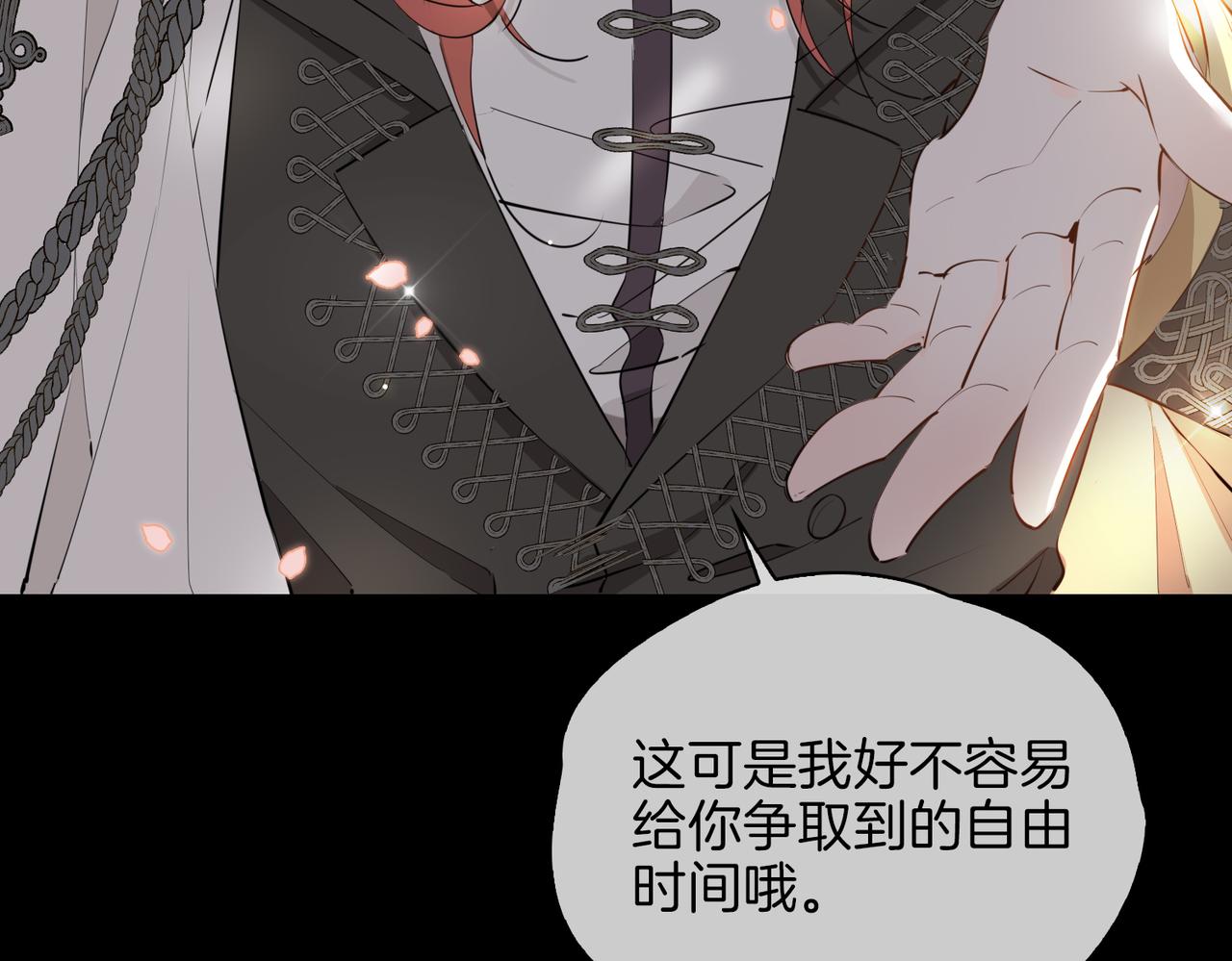 第61话 最强助攻31