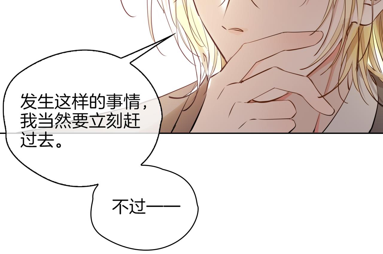 第43话 好戏开始55