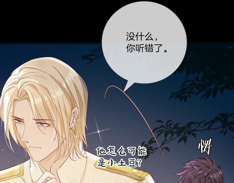 第11话 梦境or现实？25