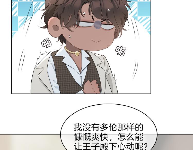 第22话 照亮70