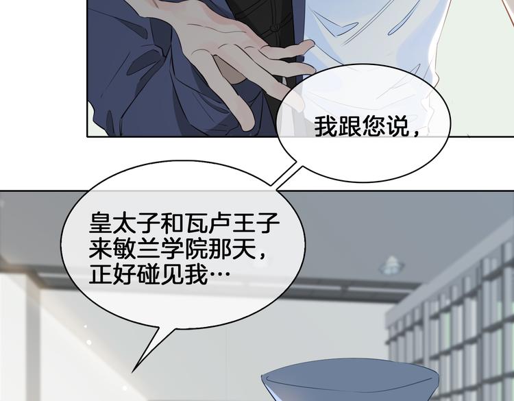 第21话 挂念80