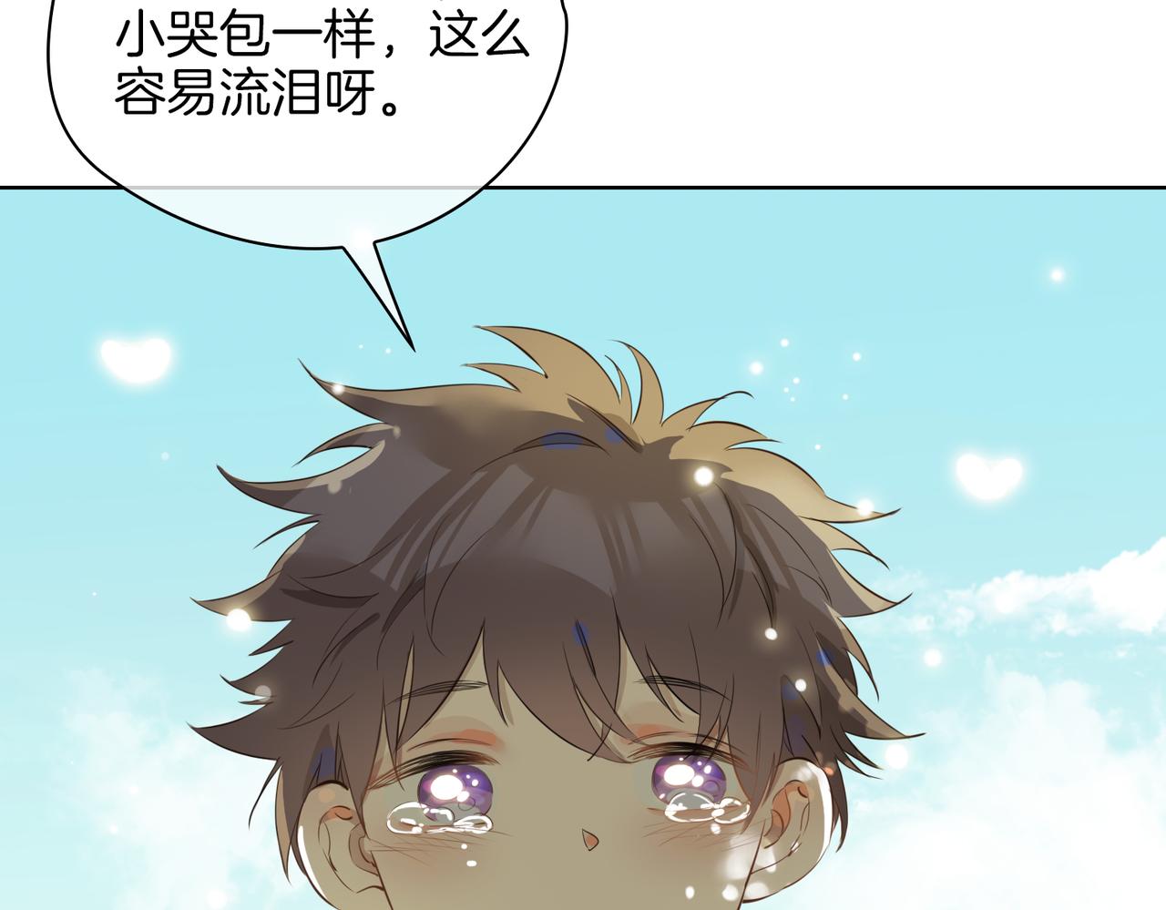 第34话 他一直在等你56