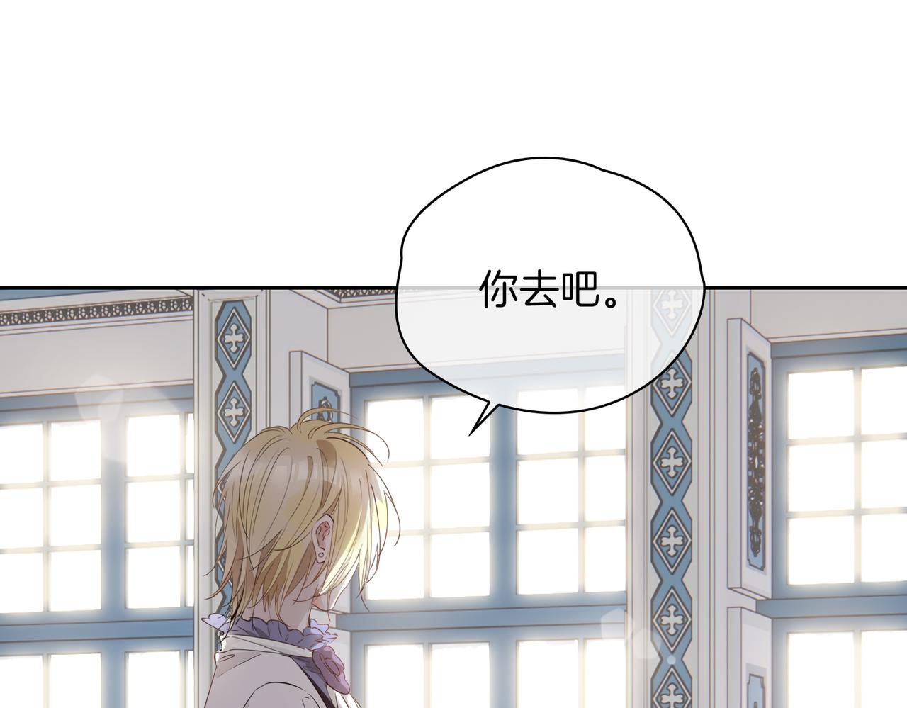 第65话 可以把他借给我吗41