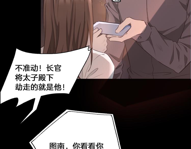 第19话 并肩97