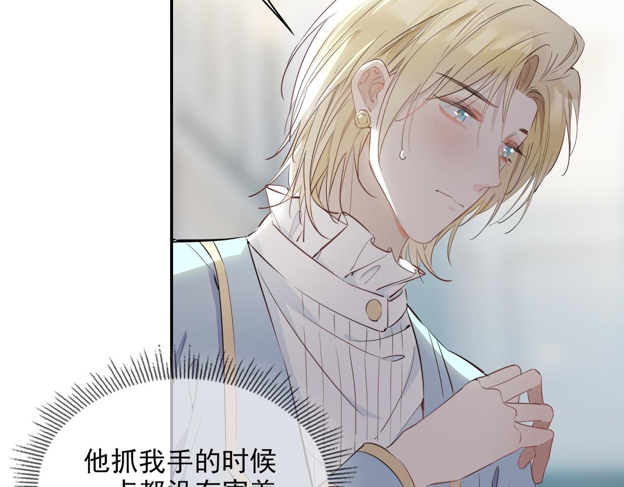 第39话 试探116