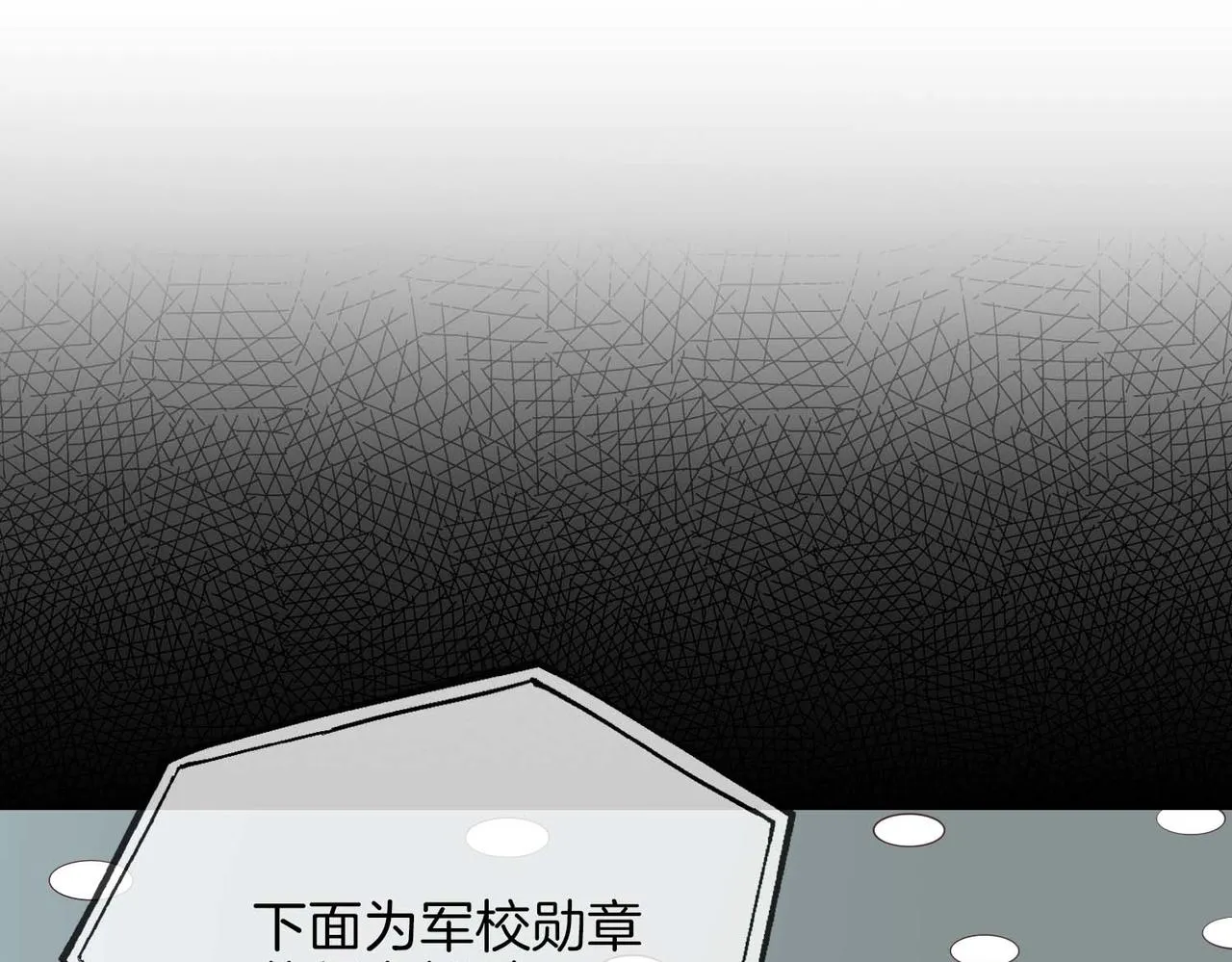 第9话 熟悉的悸动3