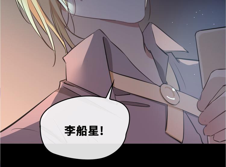 第20话 是梦还是现实？9