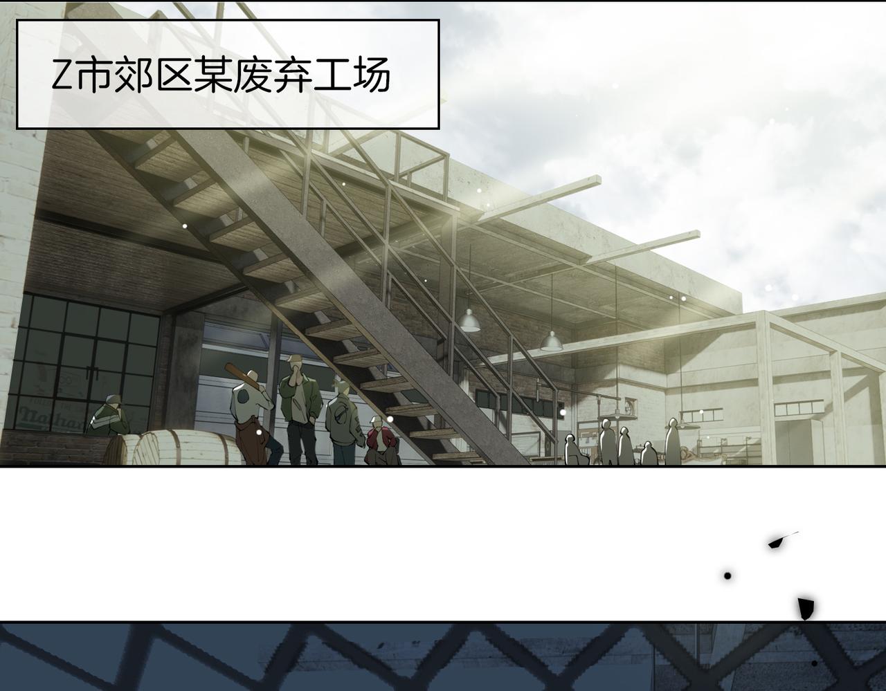 第46话 告白86