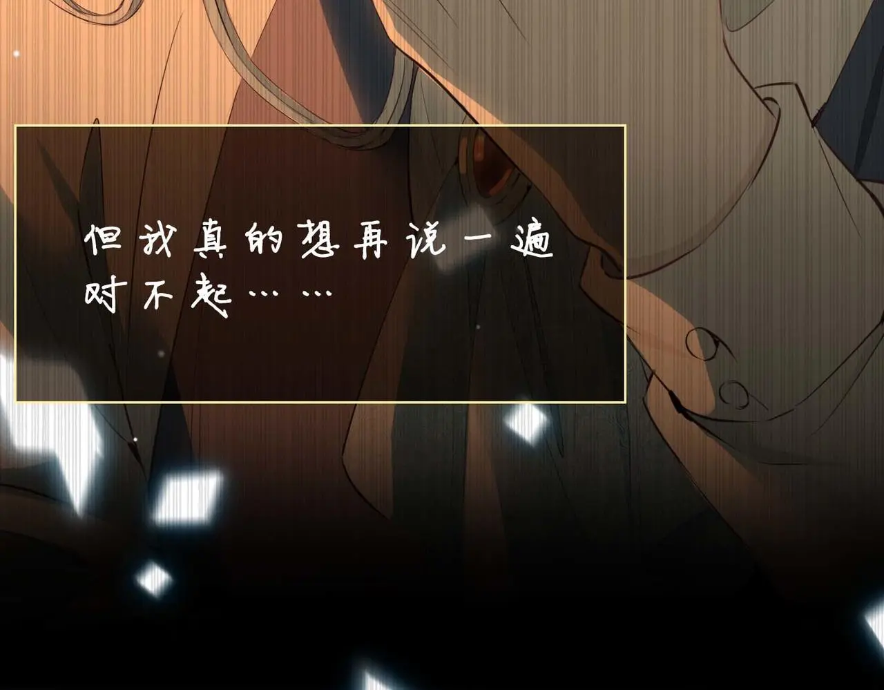 完结篇上 请你帮助我！15