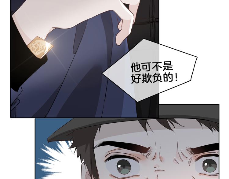 第21话 挂念55