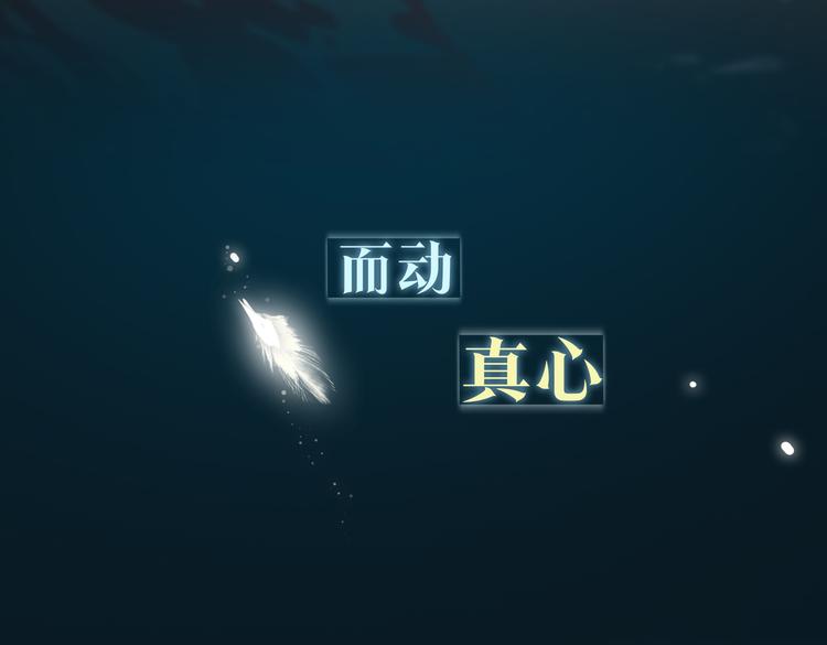 序章 禁欲系皇太子的沦陷11