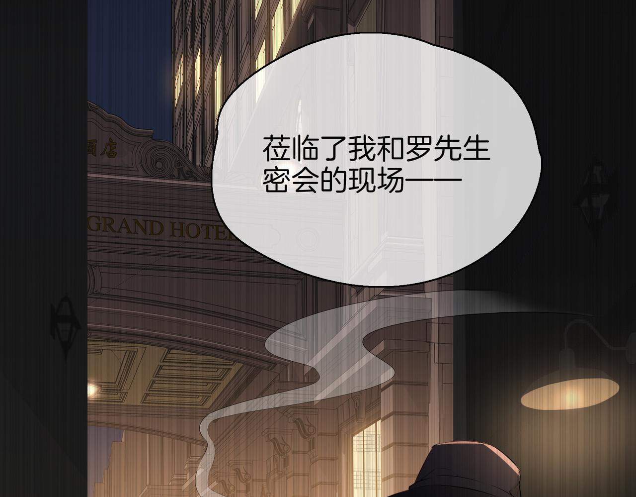 第59话 命悬一线43