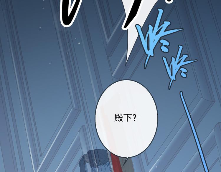 第3话 你先招惹我115