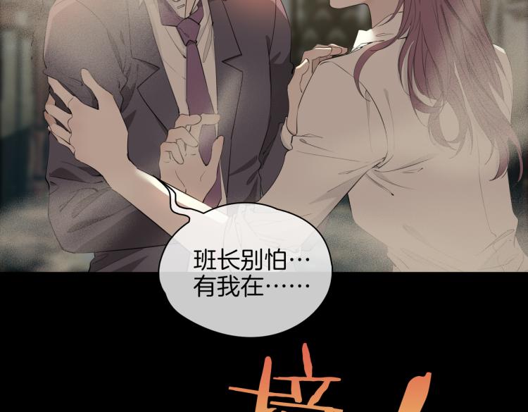 第32话 现实中的吻72