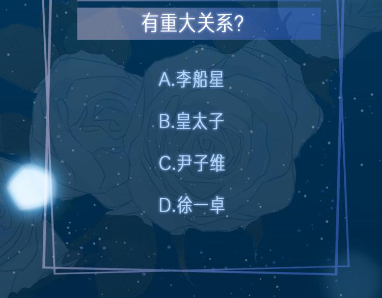 第29话 他会来吗112