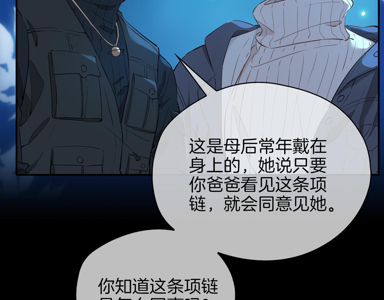 第37话 羁绊20