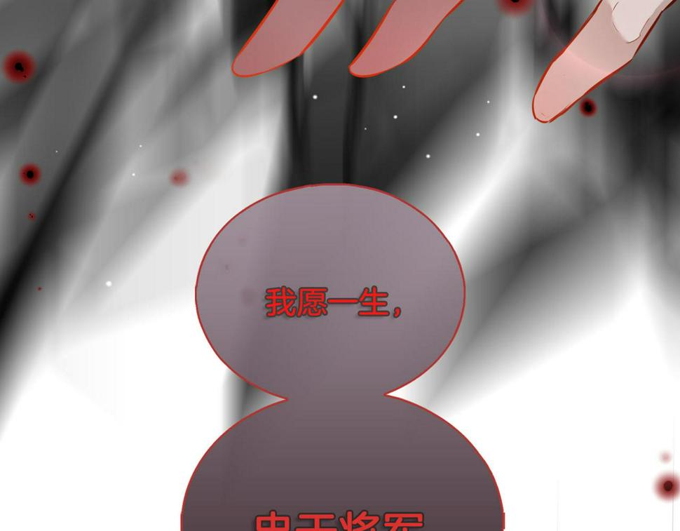 第4话 与虎谋食25