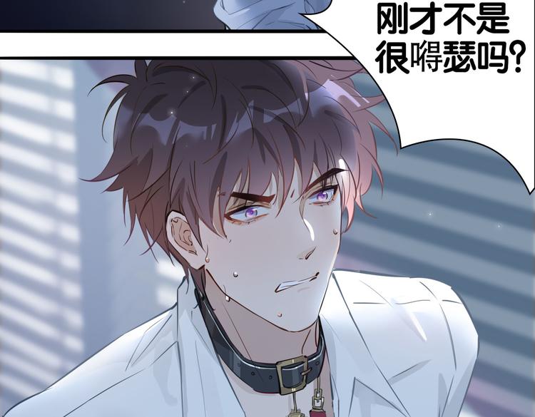 第5话 他的泪水94