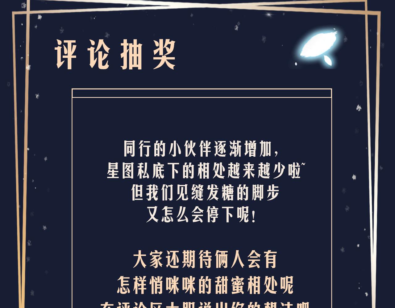 第64话 我们的家104