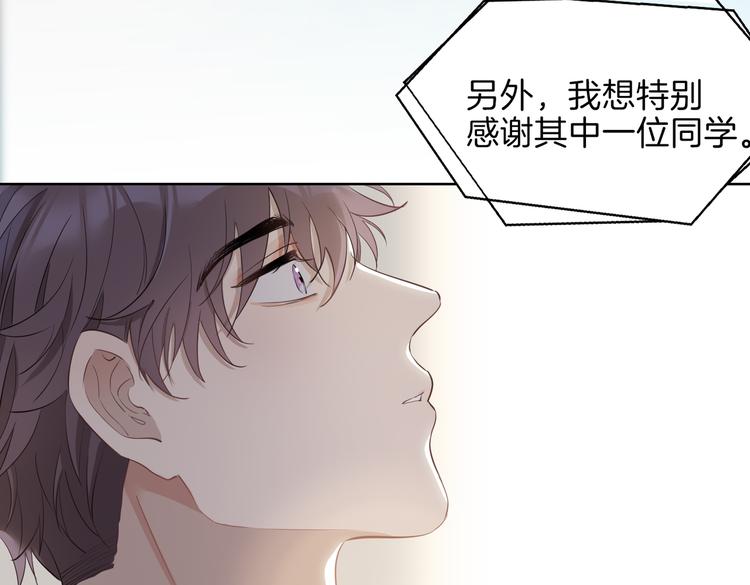 第22话 照亮87