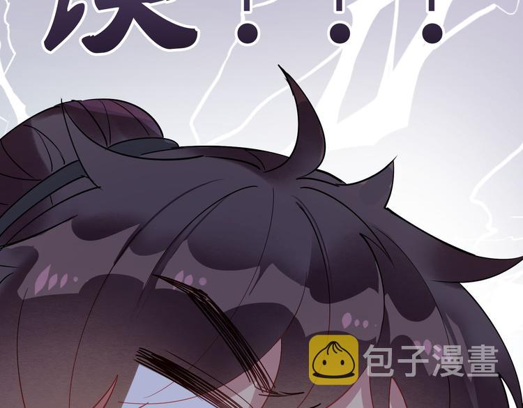 番外 以身相许79