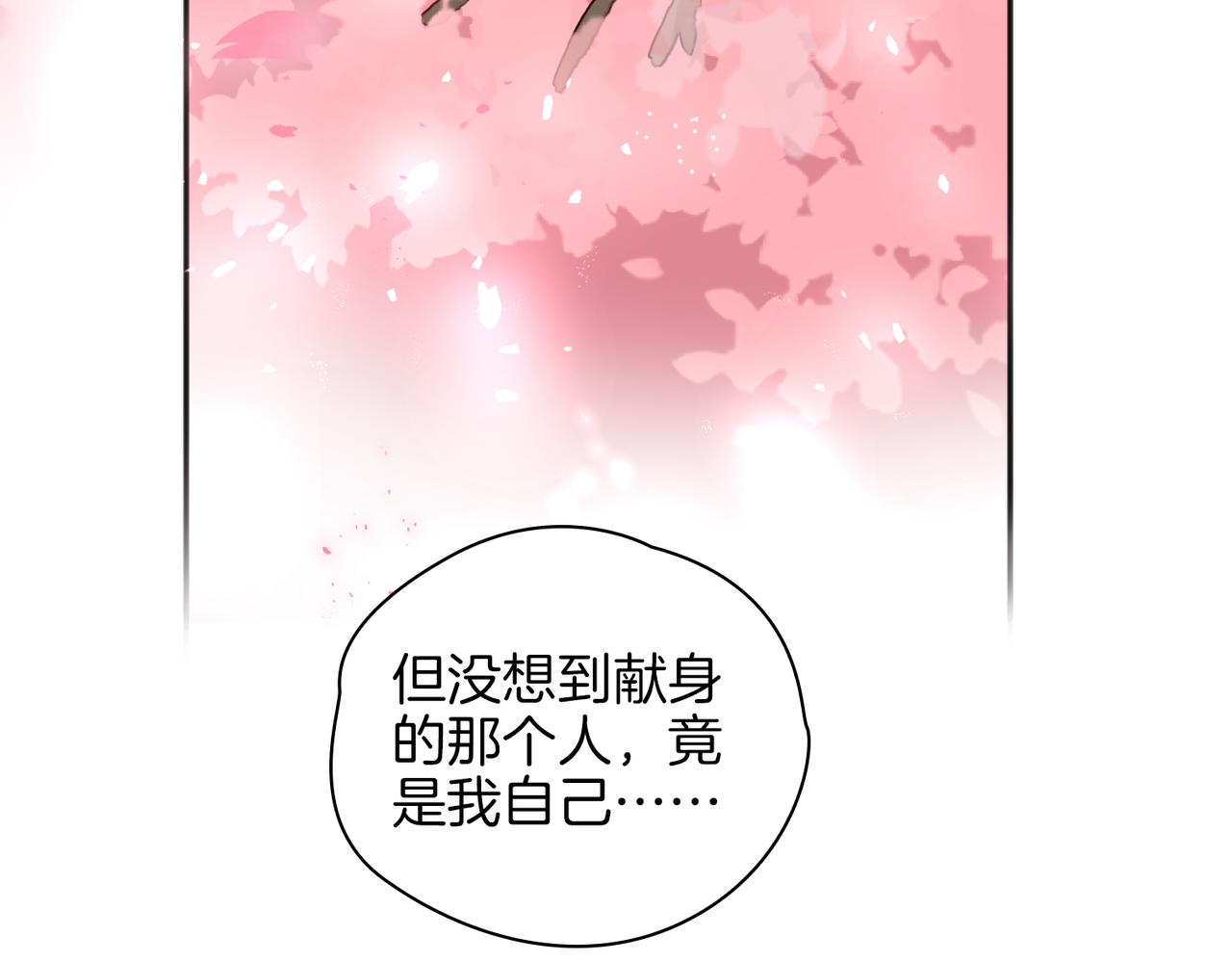 番外 共枕春色111