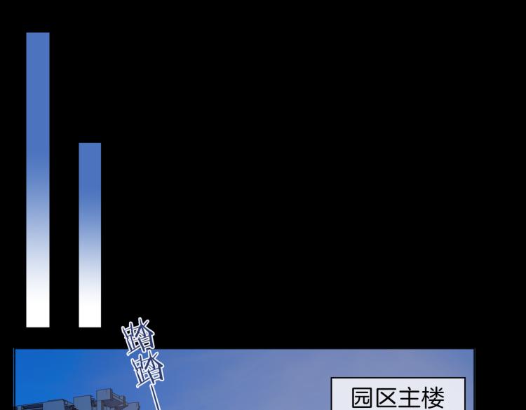 第31话 不能让你有危险37