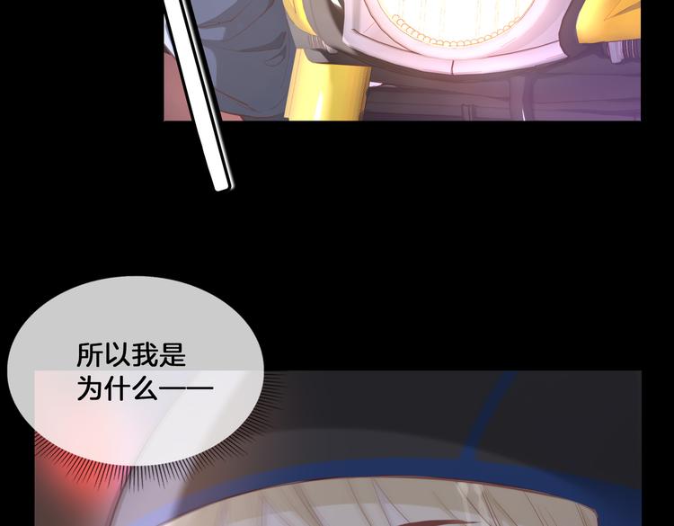 第16话 出逃79
