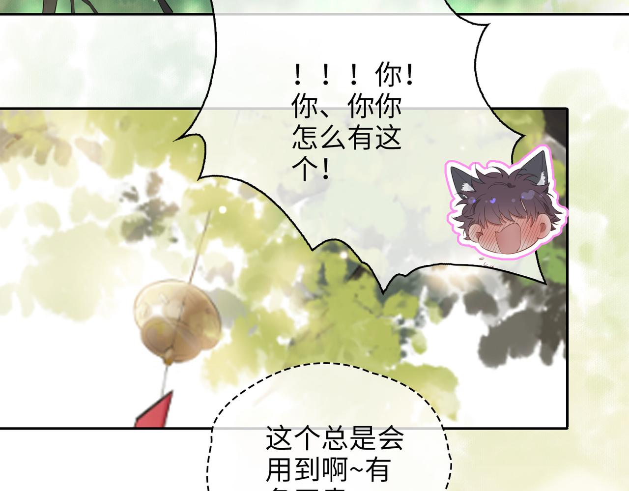 第73话 真正的家人46