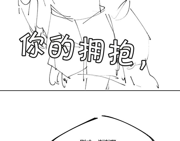第25话 奔赴100