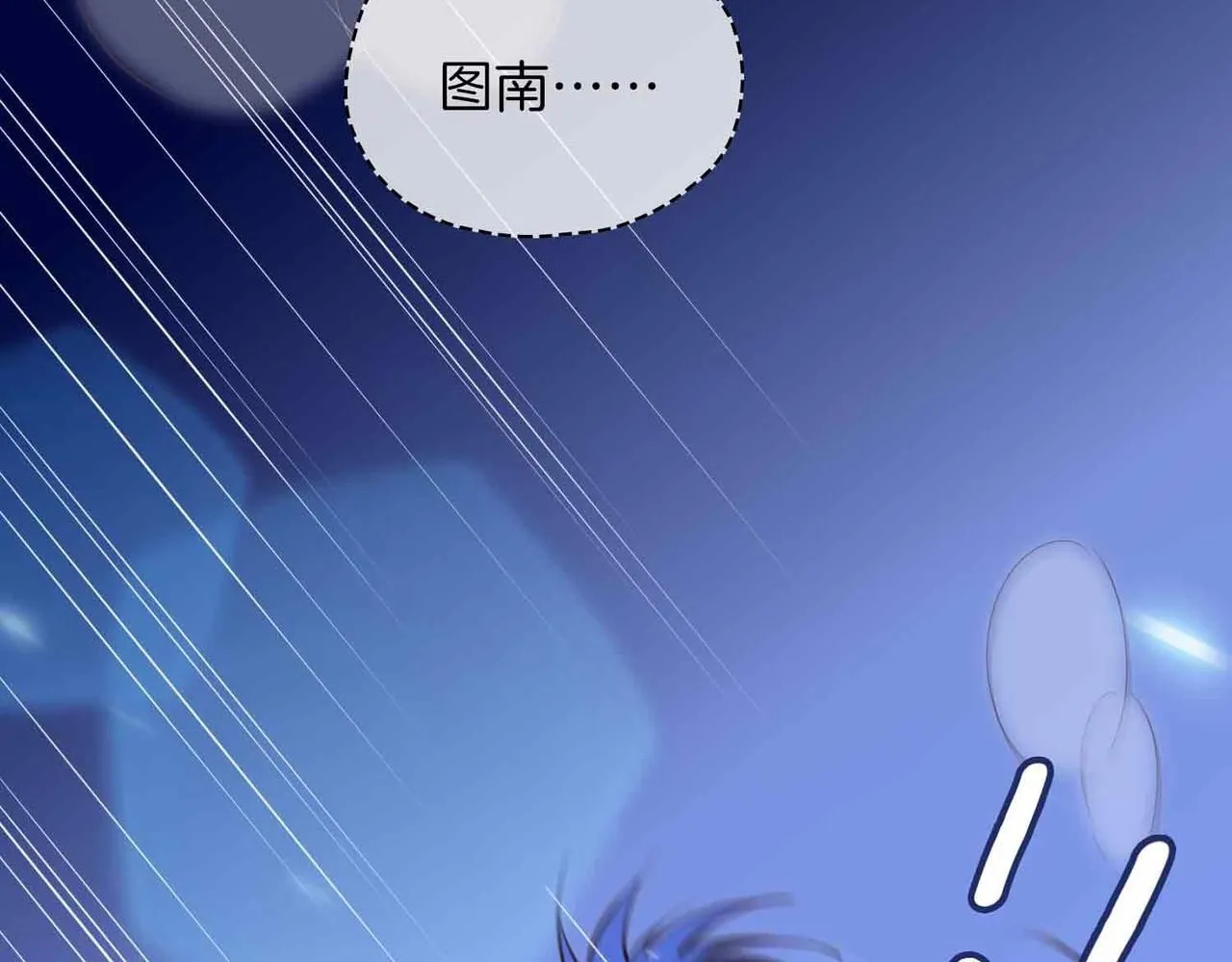 第19话 联手30