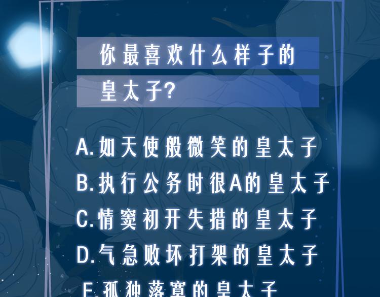 第14话 选择100