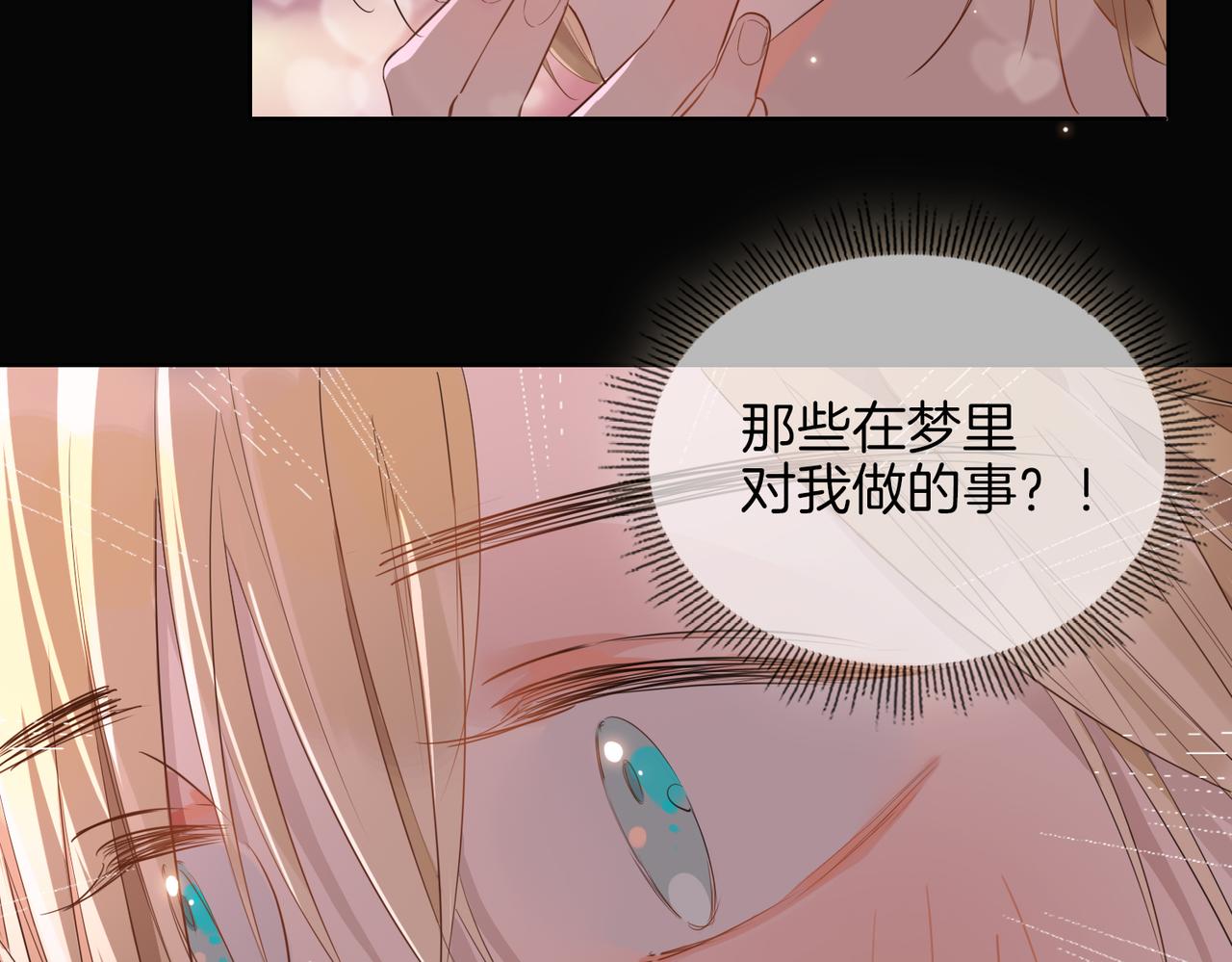 第50话 快失控了18