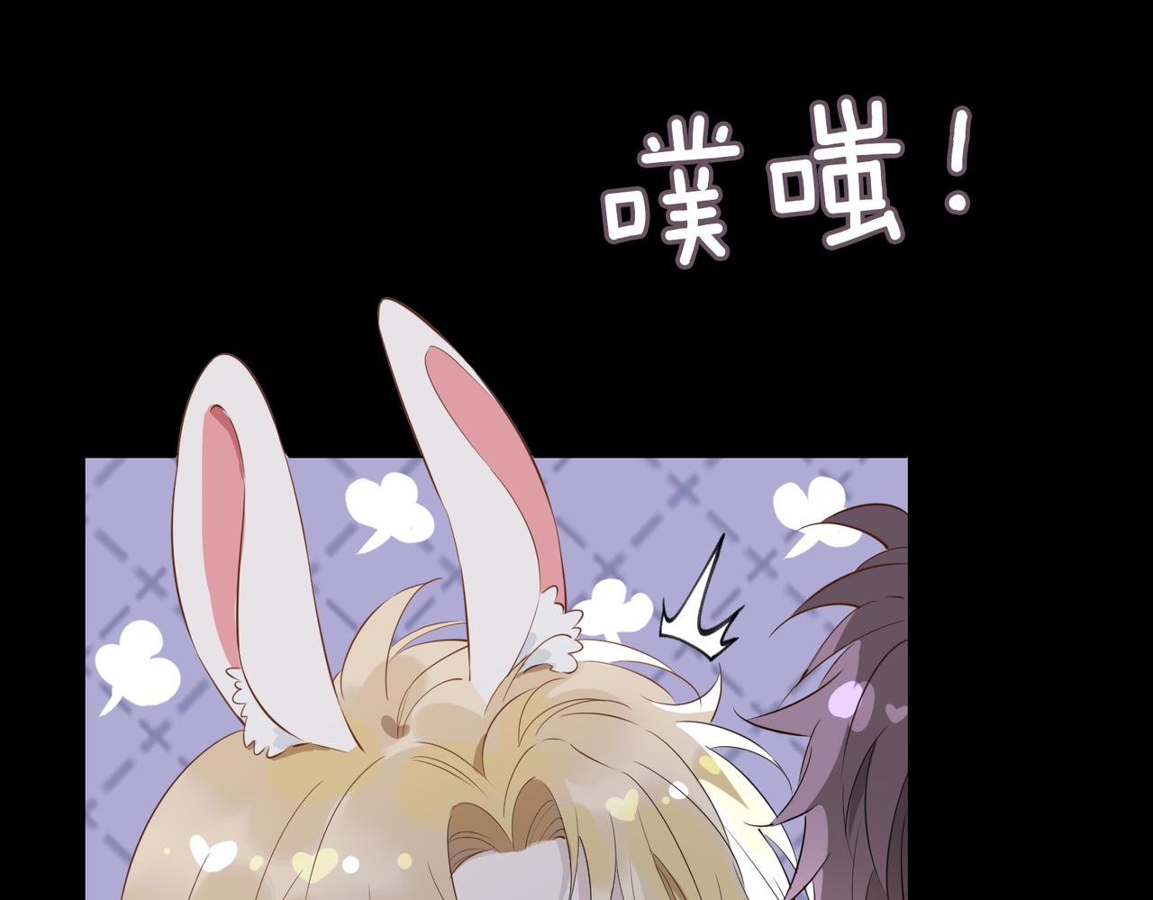 第66话 吃醋61