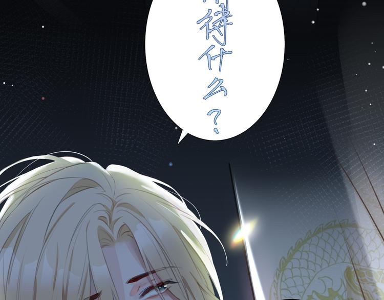 第4话 我给你的教训38