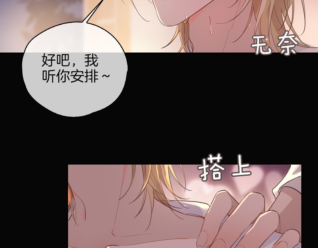 第50话 快失控了10