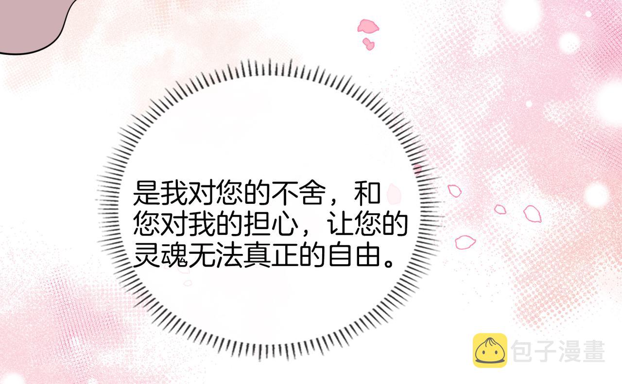 第74话 梦境86