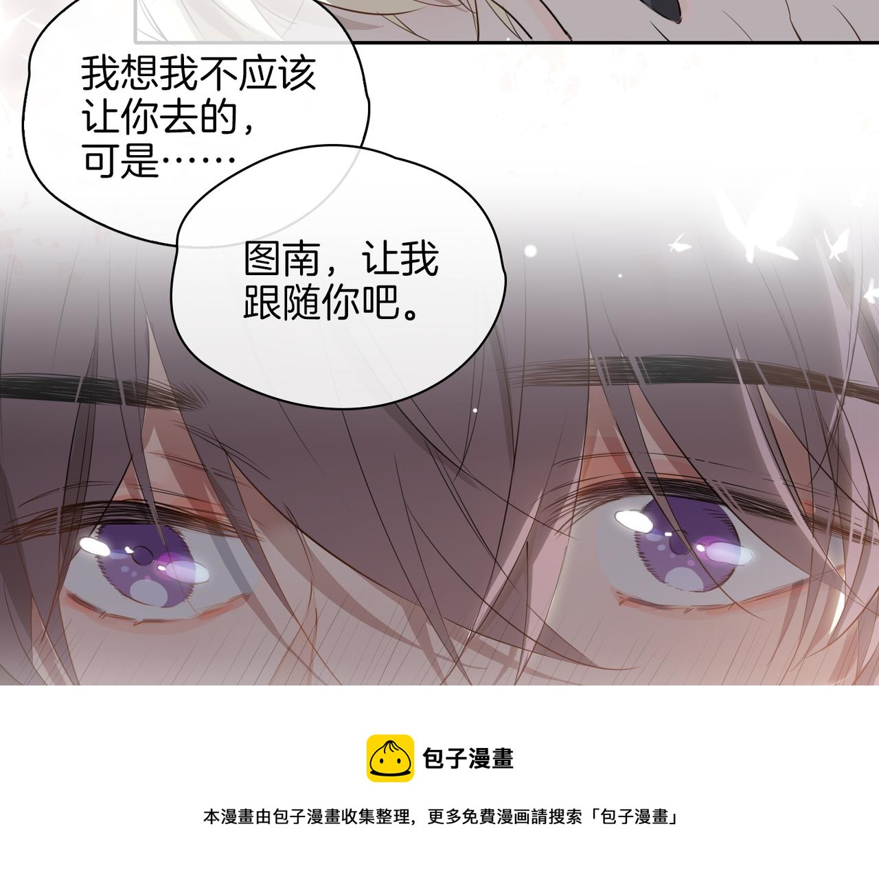 第58话 生死共赴30