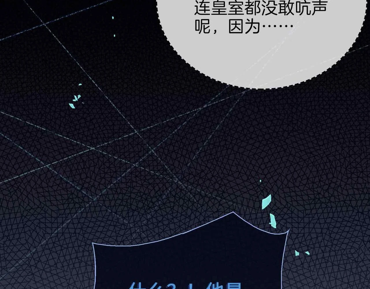 第3话 多伦之子82