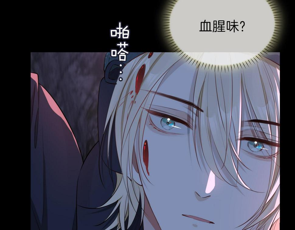 第7话 我相信你118