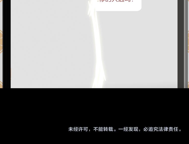 第24话 心乱了102