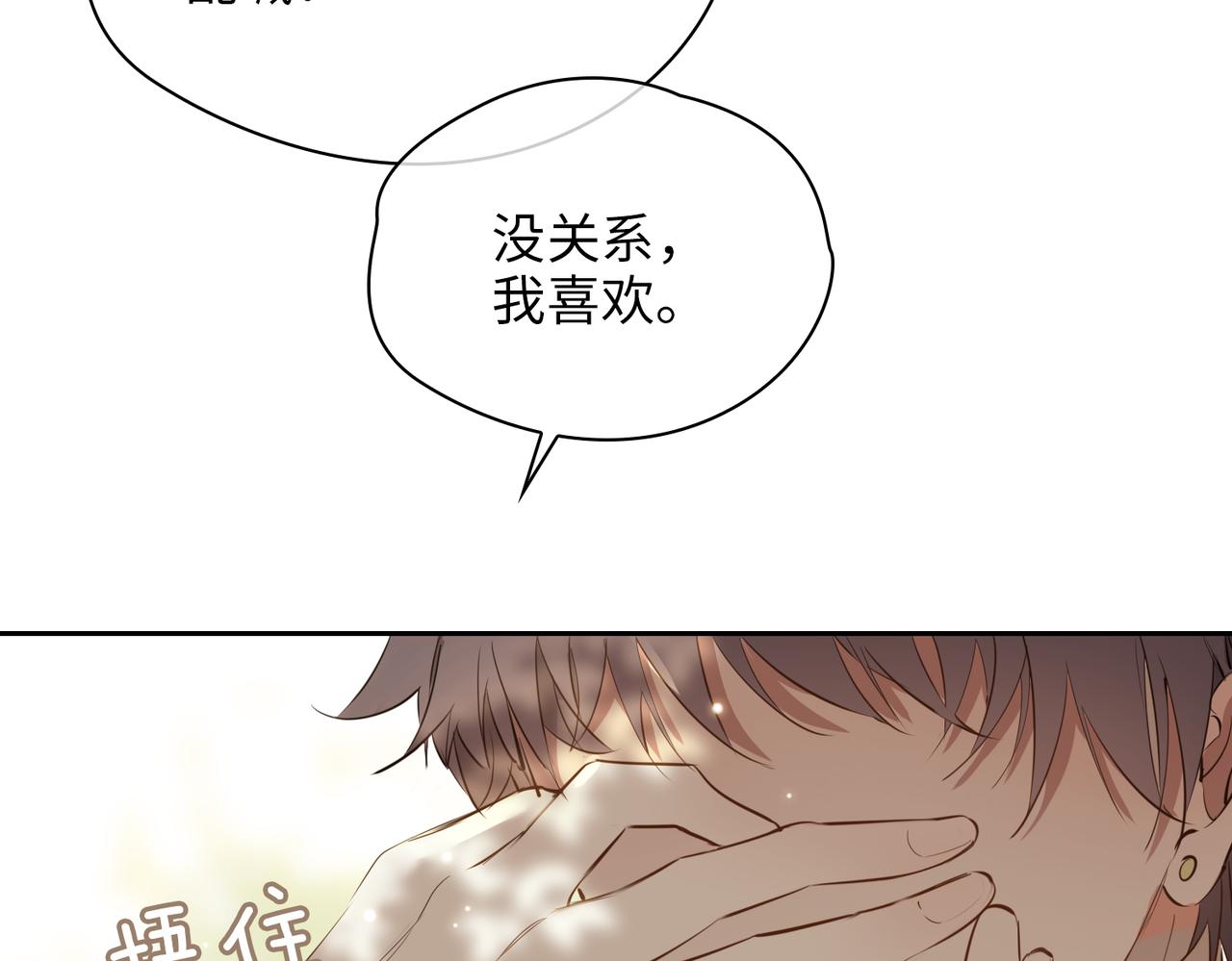 第72话 相认105