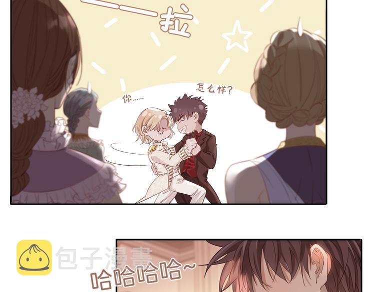 第9话 幽会10